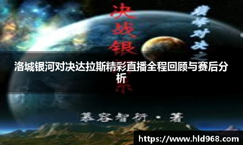 lehu乐虎国际官方网站