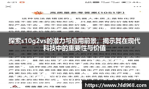 lehu乐虎国际平台