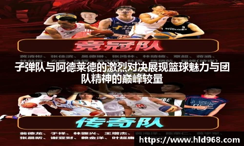 lehu乐虎国际平台