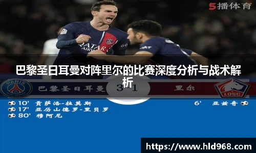 lehu乐虎国际平台